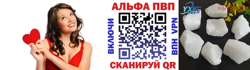 APVP мука  Усть-Джегута 