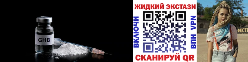 Бутират бутик  даркнет сайт  Усть-Джегута 