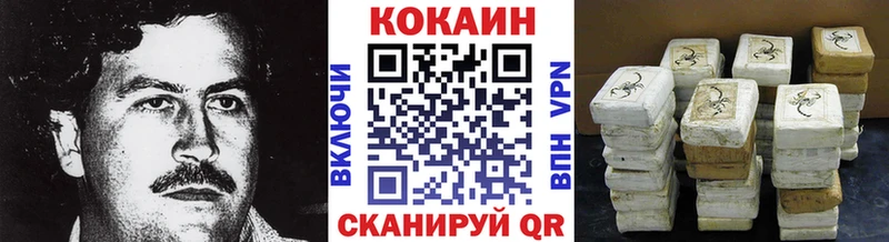 Cocaine 97%  наркошоп  Усть-Джегута 