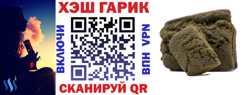 закладка  Усть-Джегута  ГАШИШ hashish 