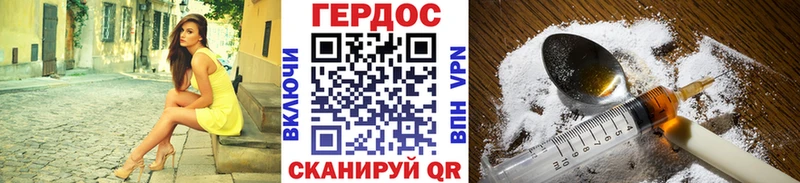 купить   Усть-Джегута  ОМГ ОМГ tor  Героин белый 