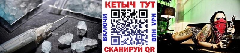 omg вход  Усть-Джегута  КЕТАМИН ketamine 