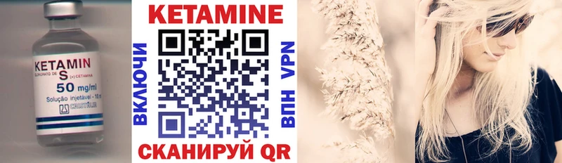 Кетамин ketamine Усть-Джегута