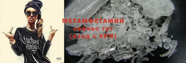 шишки Балабаново
