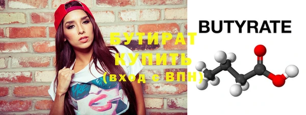 шишки Балабаново