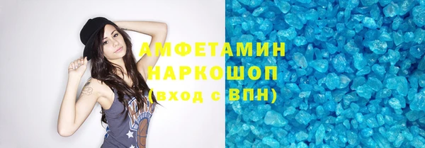 шишки Балабаново