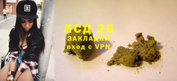 марки nbome Балахна