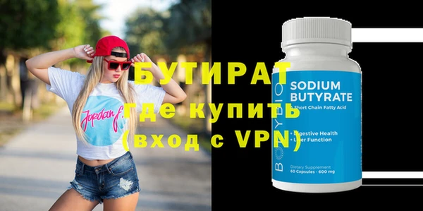 хмурый Баксан