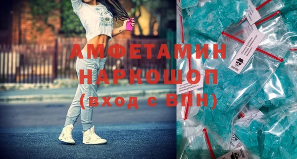 шишки Балабаново