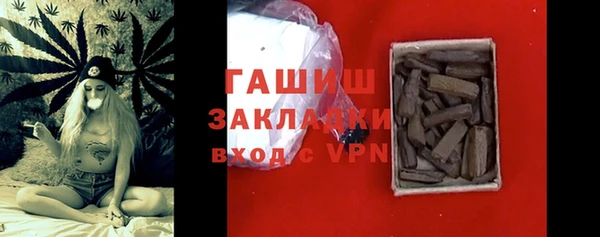 наркотики Белоозёрский