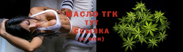 марки nbome Балахна