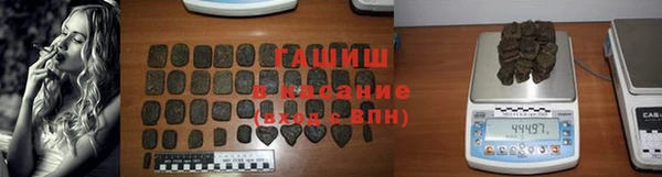 шишки Балабаново