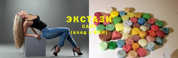 шишки Балабаново