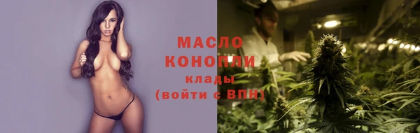марки nbome Балахна