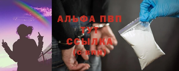 марки nbome Балахна