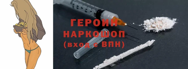 mdma Осинники