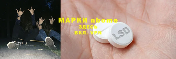 марки nbome Балахна