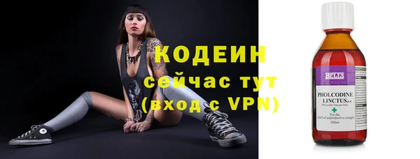 марки nbome Осташков
