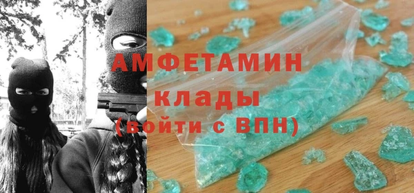 марки nbome Балахна
