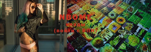 марки nbome Балахна