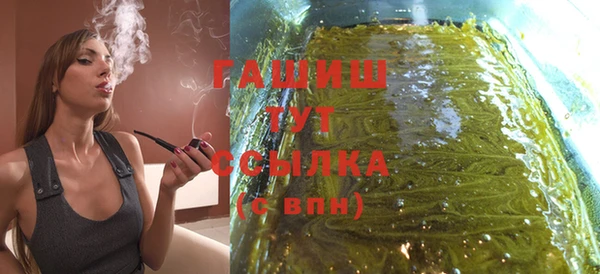 шишки Балабаново