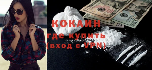 хмурый Баксан