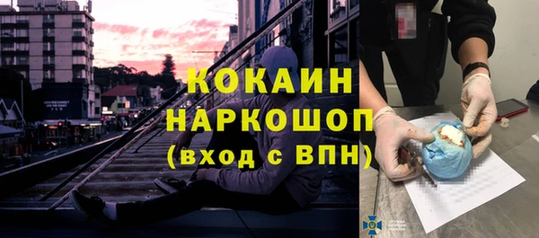 марки nbome Балахна