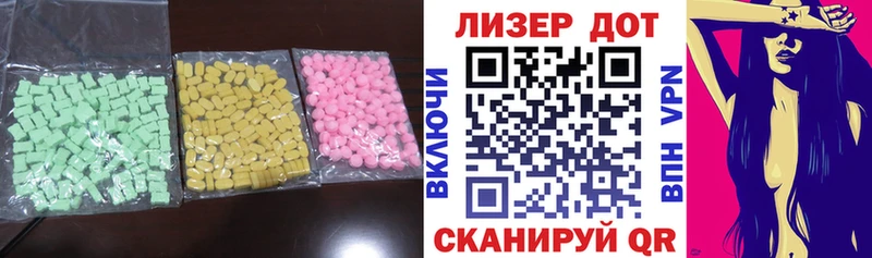что такое   Усть-Джегута  Лсд 25 экстази кислота 