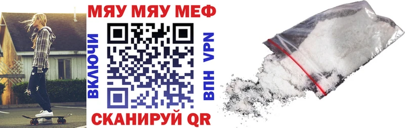 МЕФ кристаллы Усть-Джегута
