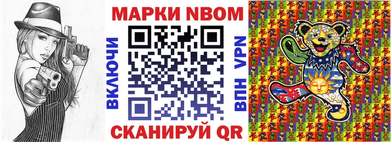 как найти   Усть-Джегута  Наркотические марки 1500мкг 